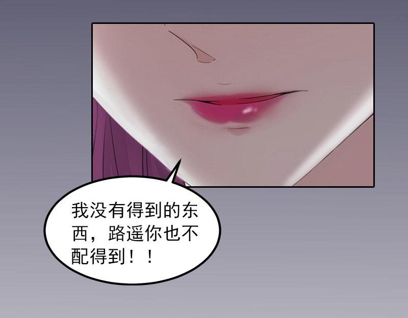 第29话 沈知意的自导自演(1/2)-第29话