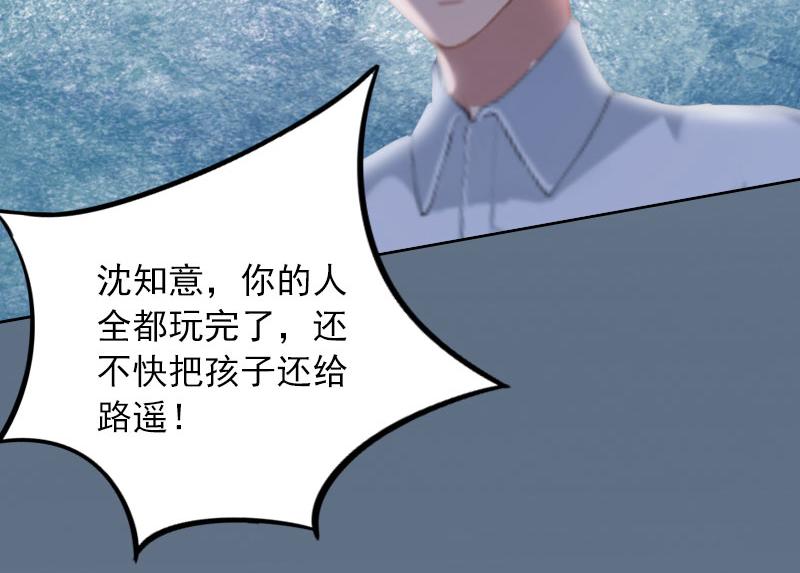 第31话 一起消失吧！(1/2)-第31话