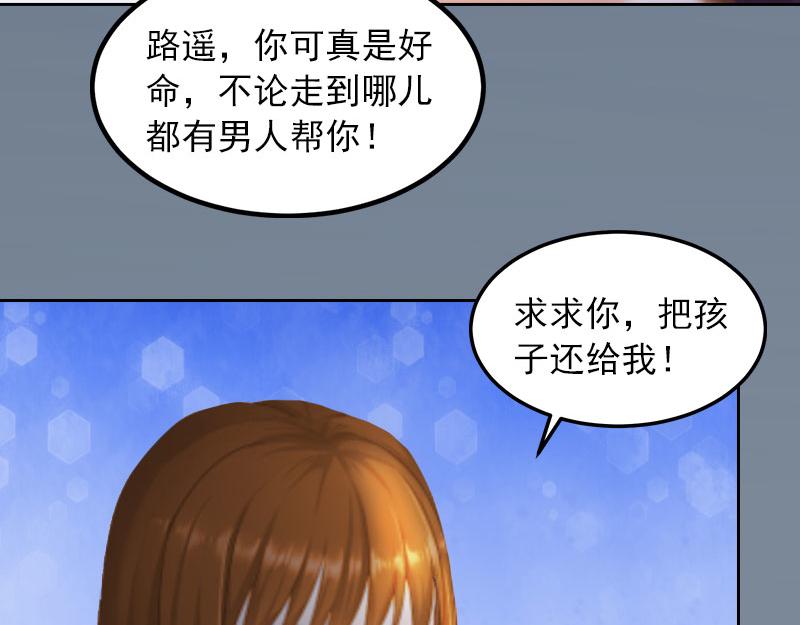 第31话 一起消失吧！(1/2)-第31话