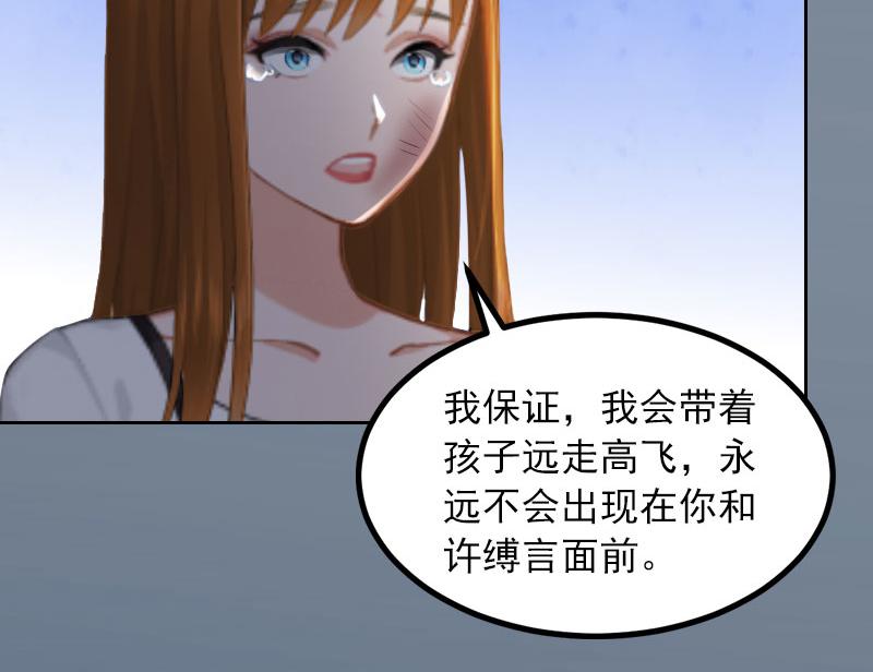 第31话 一起消失吧！(1/2)-第31话