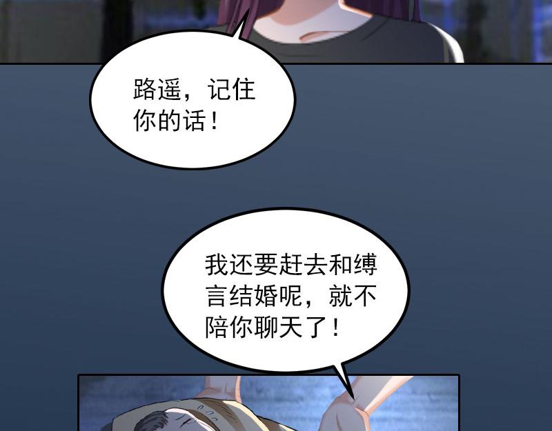 第31话 一起消失吧！(1/2)-第31话