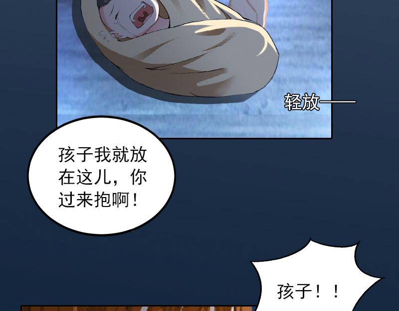 第31话 一起消失吧！(1/2)-第31话