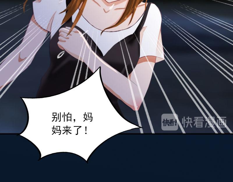 第31话 一起消失吧！(1/2)-第31话