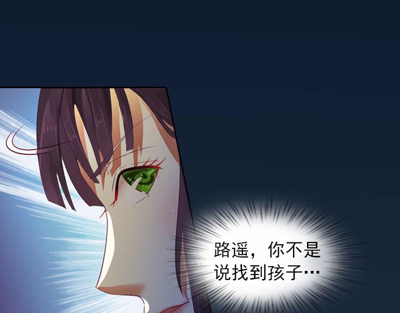 第31话 一起消失吧！(1/2)-第31话