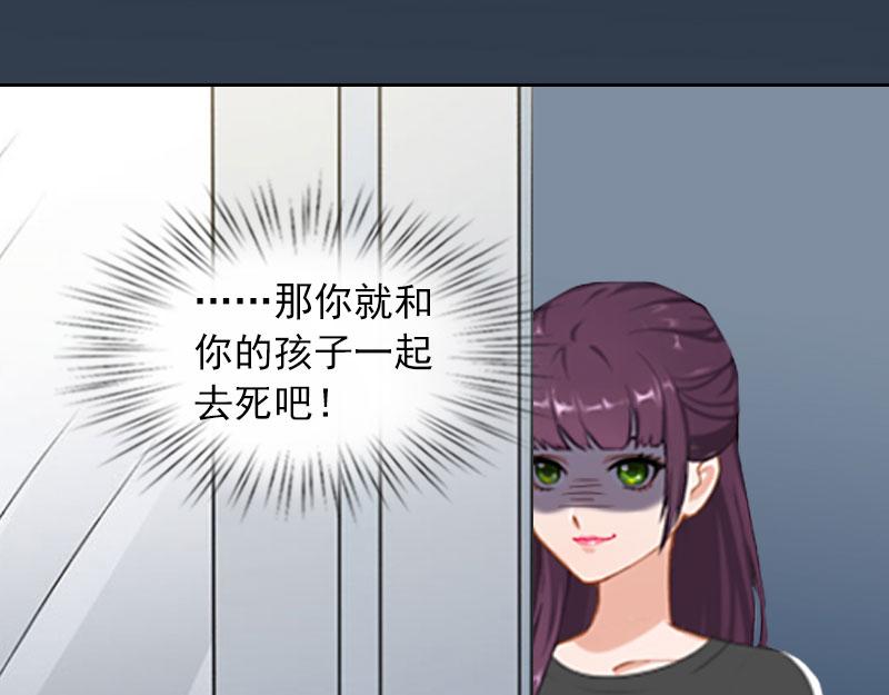 第31话 一起消失吧！(1/2)-第31话