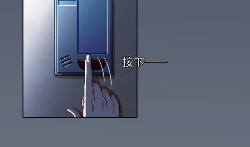 第31话 一起消失吧！(1/2)-第31话