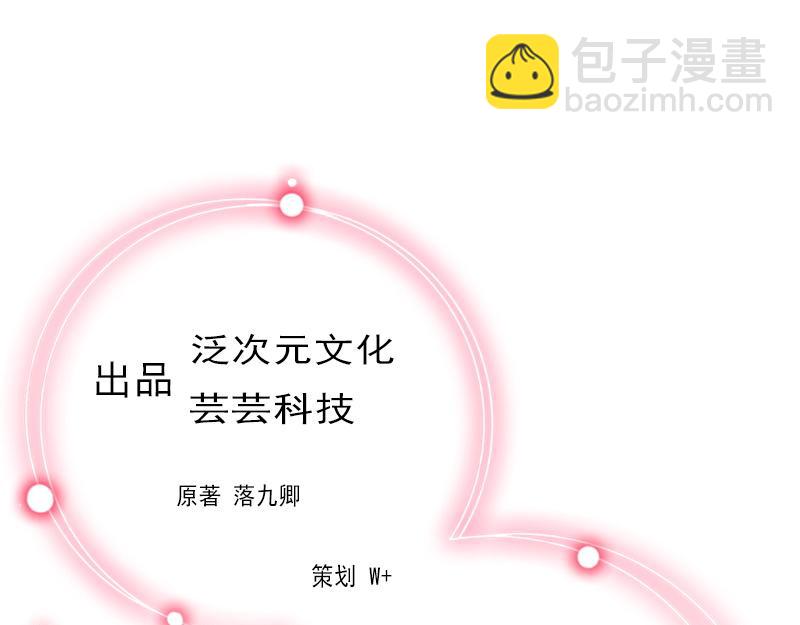 第31话 一起消失吧！(1/2)-第31话