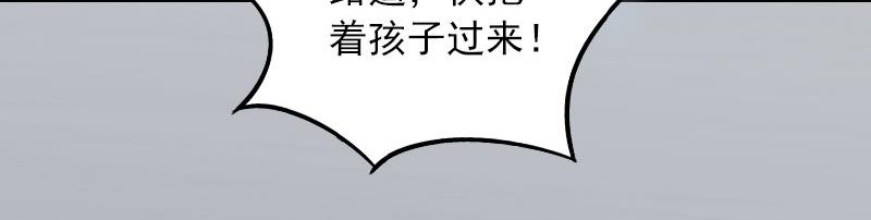 第31话 一起消失吧！(1/2)-第31话