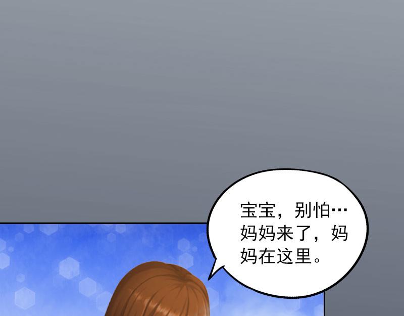 第31话 一起消失吧！(1/2)-第31话