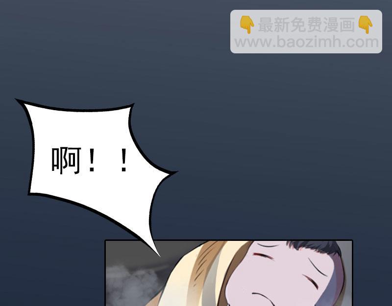 第31话 一起消失吧！(1/2)-第31话