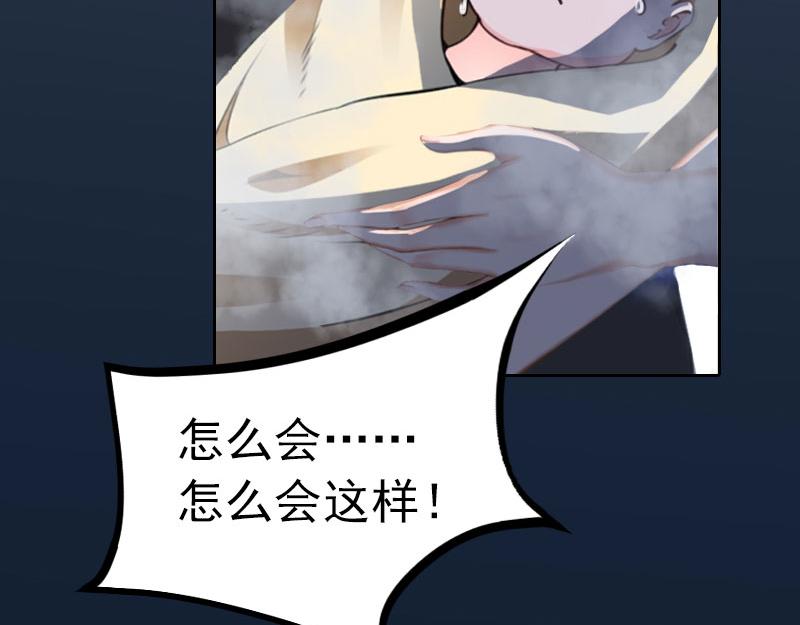 第31话 一起消失吧！(1/2)-第31话