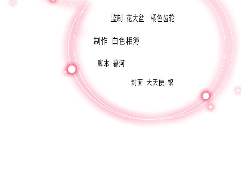 第31话 一起消失吧！(1/2)-第31话