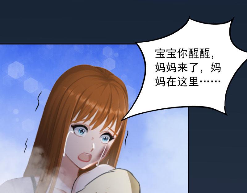 第31话 一起消失吧！(1/2)-第31话