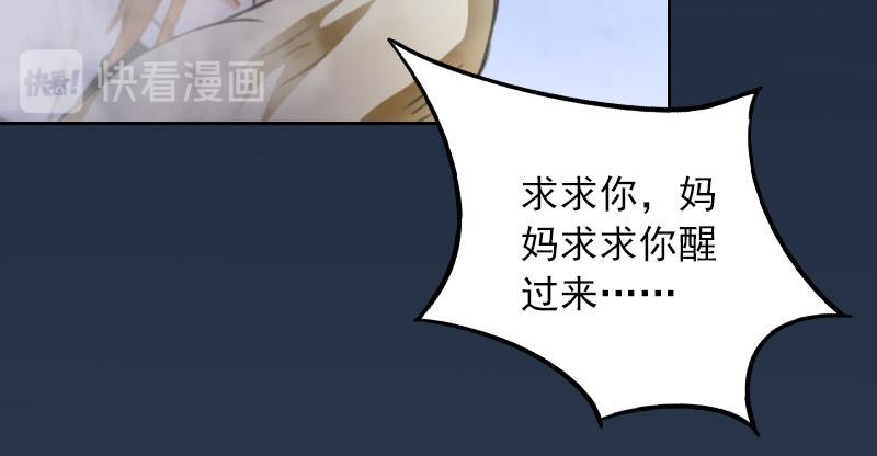 第31话 一起消失吧！(1/2)-第31话