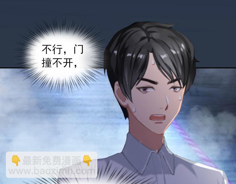 第31话 一起消失吧！(1/2)-第31话