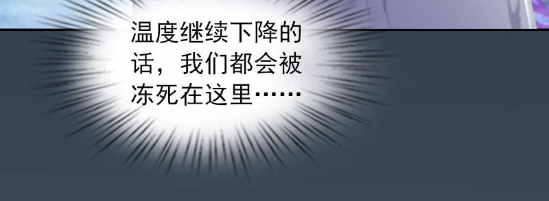 第31话 一起消失吧！(1/2)-第31话