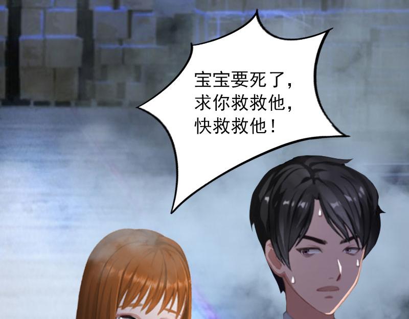 第31话 一起消失吧！(1/2)-第31话