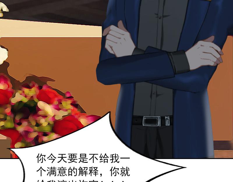 第33话 她永远也别想得到！(1/2)-第33话