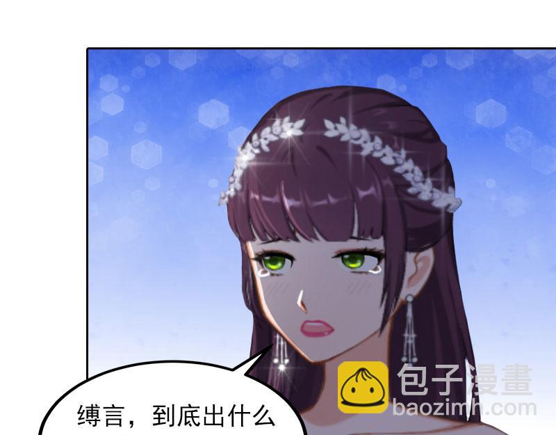 第33话 她永远也别想得到！(1/2)-第33话