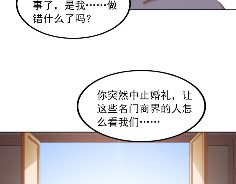 第33话 她永远也别想得到！(1/2)-第33话