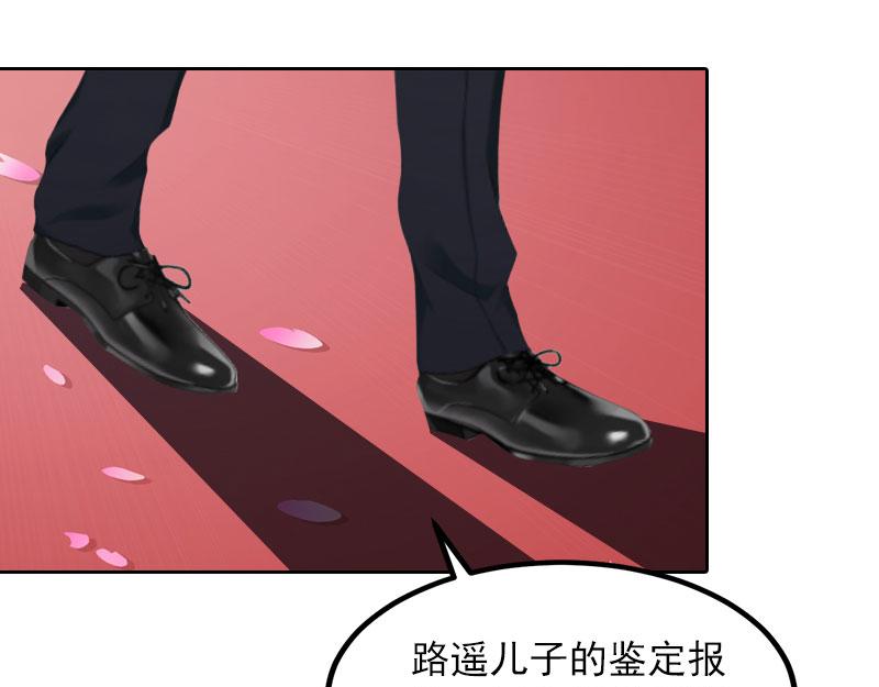 第33话 她永远也别想得到！(1/2)-第33话