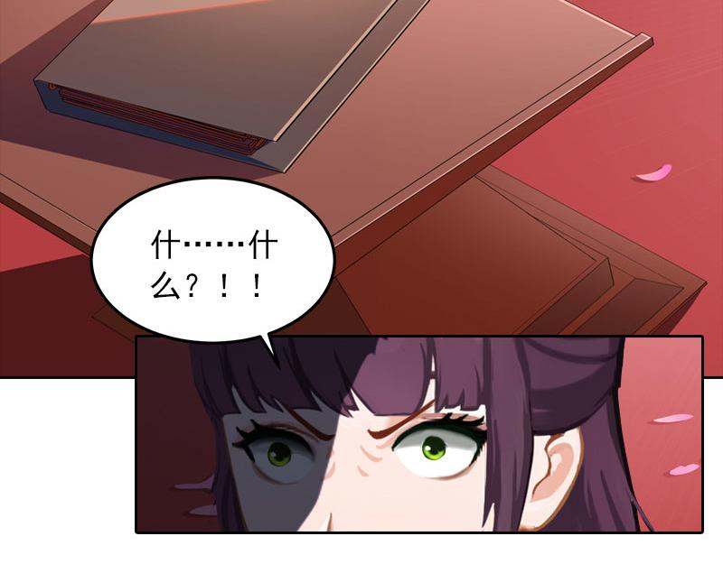 第33话 她永远也别想得到！(1/2)-第33话