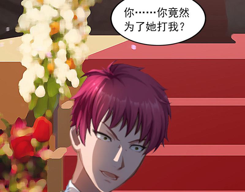 第33话 她永远也别想得到！(1/2)-第33话