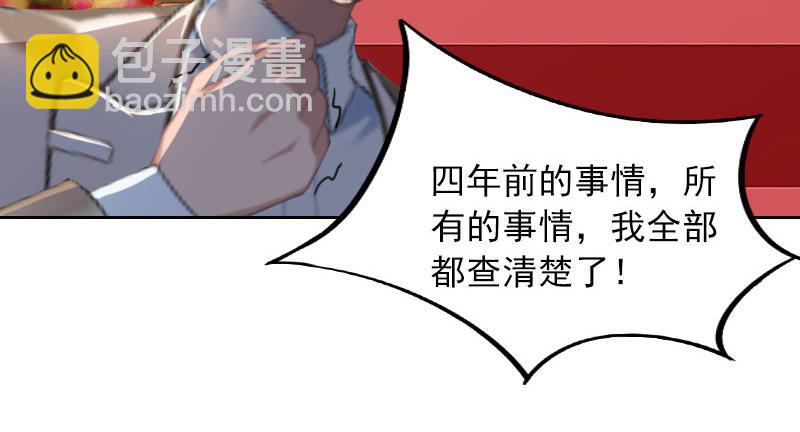 第33话 她永远也别想得到！(1/2)-第33话