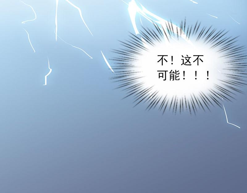 第33话 她永远也别想得到！(1/2)-第33话