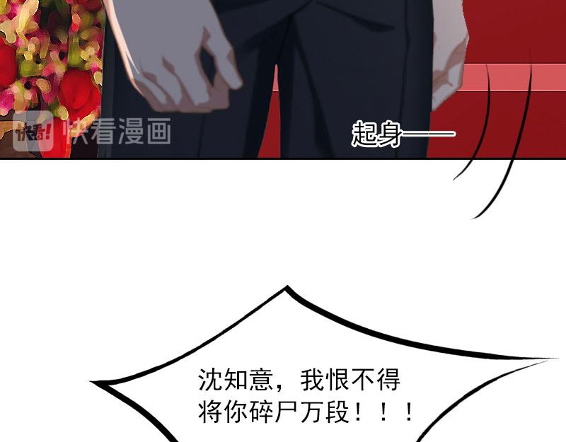 第33话 她永远也别想得到！(1/2)-第33话