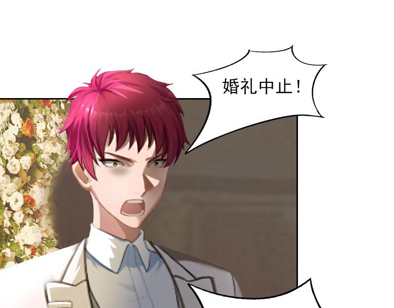 第33话 她永远也别想得到！(1/2)-第33话