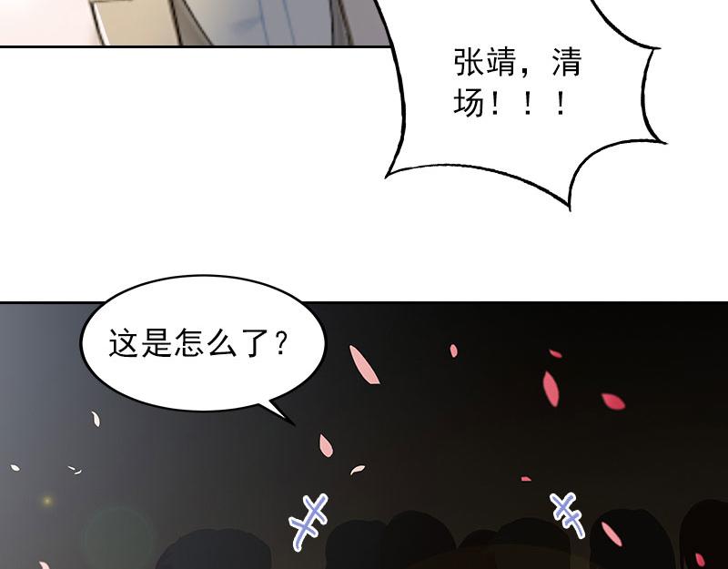 第33话 她永远也别想得到！(1/2)-第33话