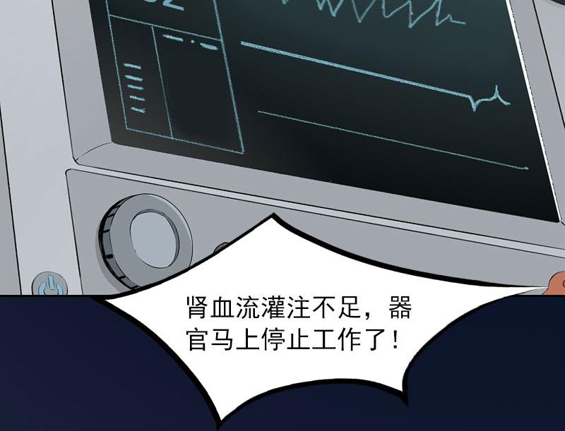 第35话 这辈子已经够了(1/2)-第35话