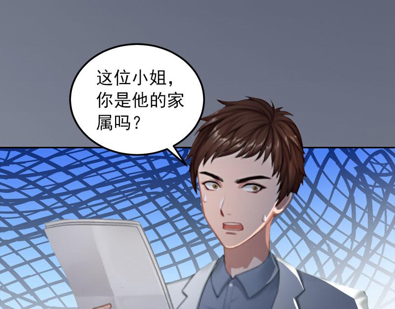 第35话 这辈子已经够了(1/2)-第35话