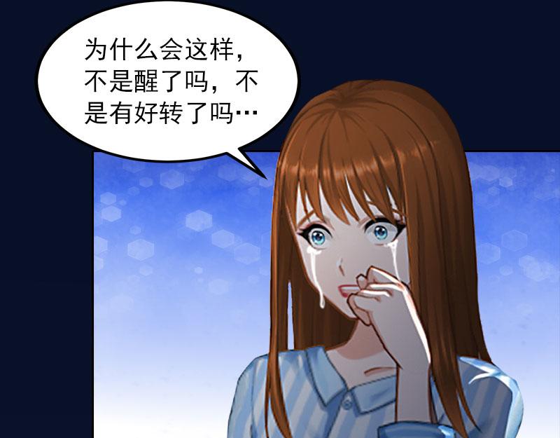 第35话 这辈子已经够了(1/2)-第35话