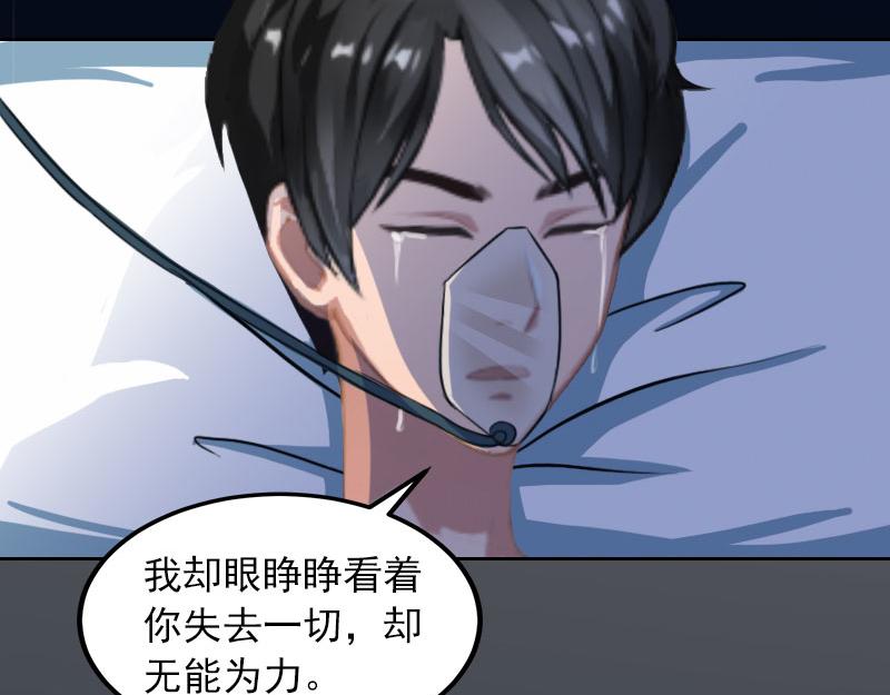 第35话 这辈子已经够了(1/2)-第35话