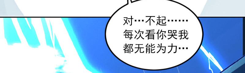 第35话 这辈子已经够了(1/2)-第35话