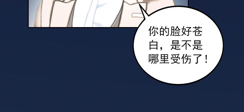 都37话 去地狱里忏悔吧！(1/2)-第37话