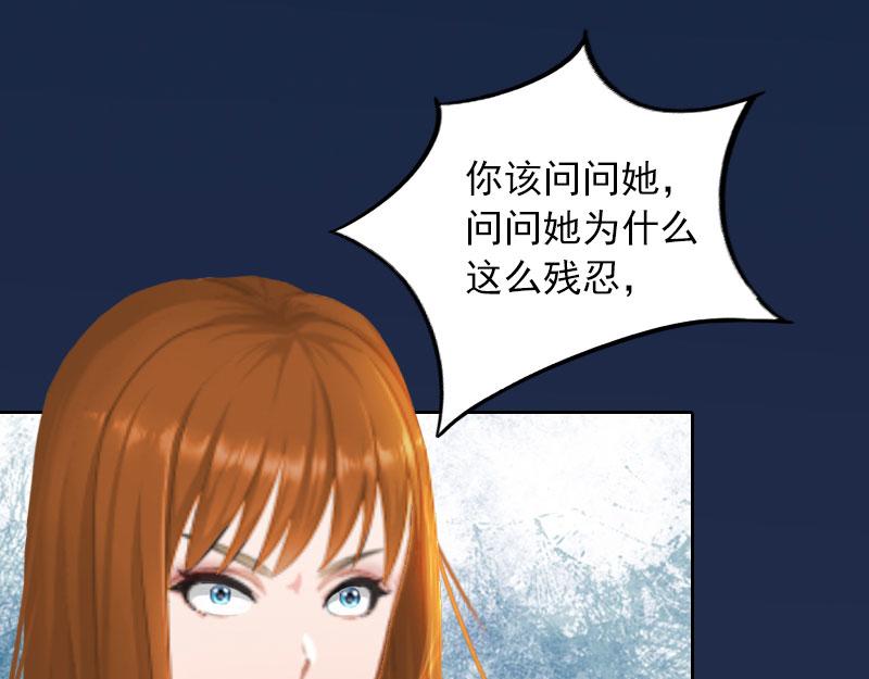 都37话 去地狱里忏悔吧！(1/2)-第37话