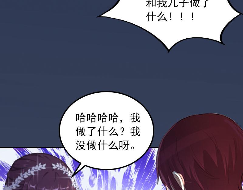 都37话 去地狱里忏悔吧！(1/2)-第37话