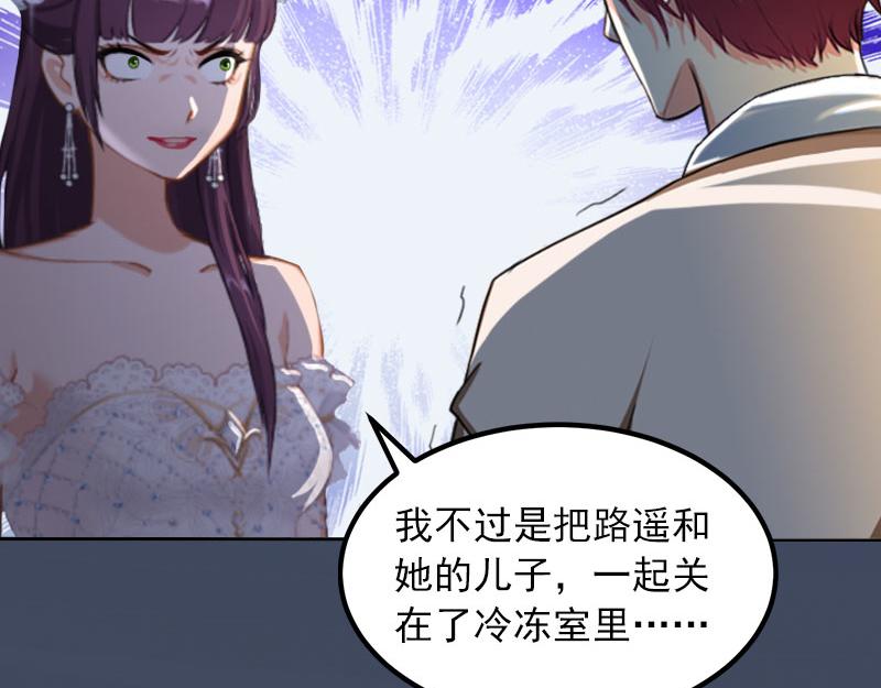 都37话 去地狱里忏悔吧！(1/2)-第37话