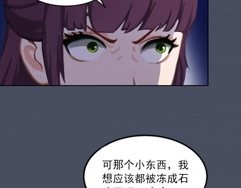 都37话 去地狱里忏悔吧！(1/2)-第37话