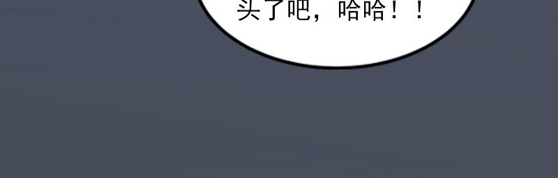 都37话 去地狱里忏悔吧！(1/2)-第37话