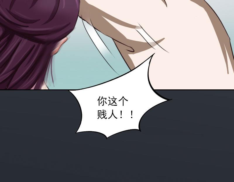 都37话 去地狱里忏悔吧！(1/2)-第37话