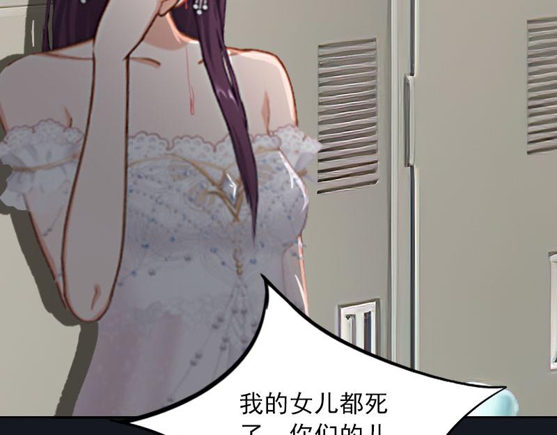 都37话 去地狱里忏悔吧！(1/2)-第37话