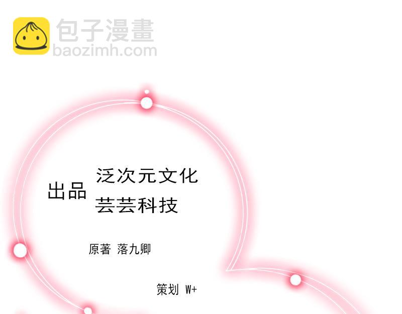 都37话 去地狱里忏悔吧！(1/2)-第37话