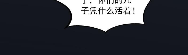 都37话 去地狱里忏悔吧！(1/2)-第37话