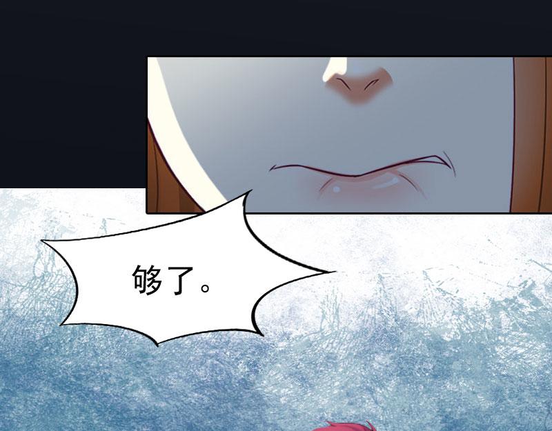 都37话 去地狱里忏悔吧！(1/2)-第37话