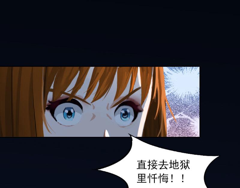 都37话 去地狱里忏悔吧！(1/2)-第37话