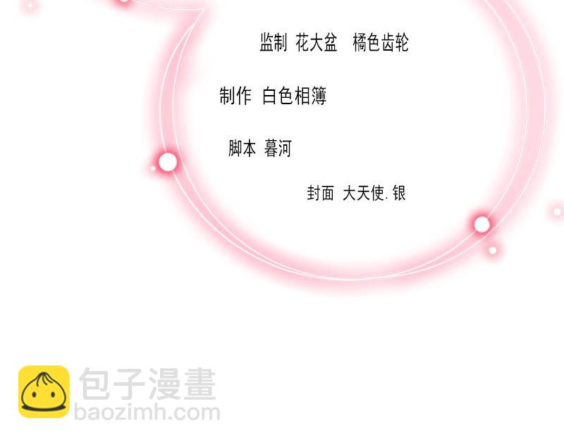 都37话 去地狱里忏悔吧！(1/2)-第37话